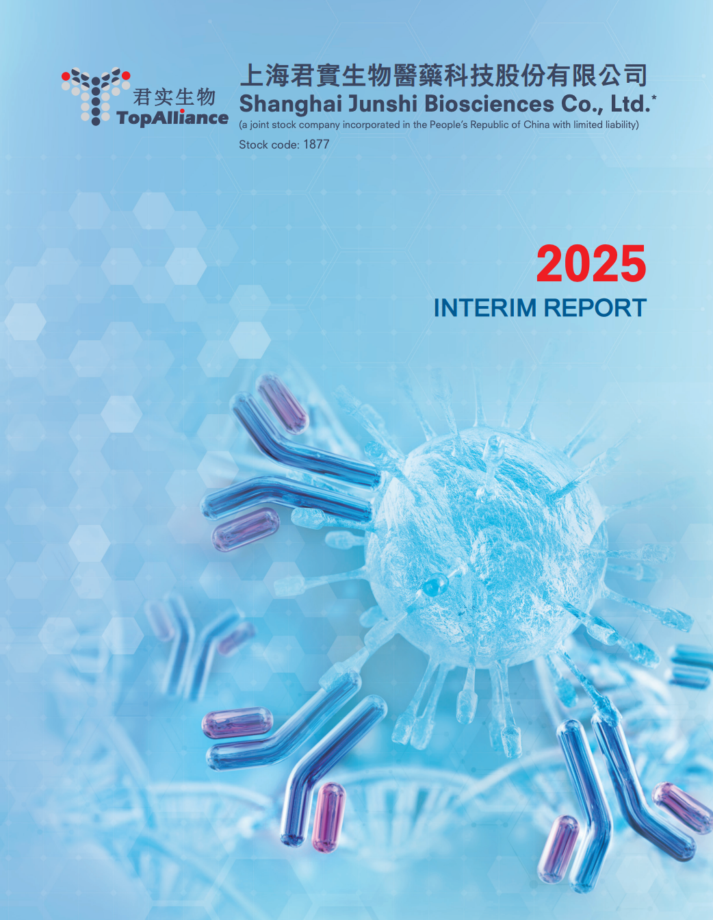 2025 Interim Report