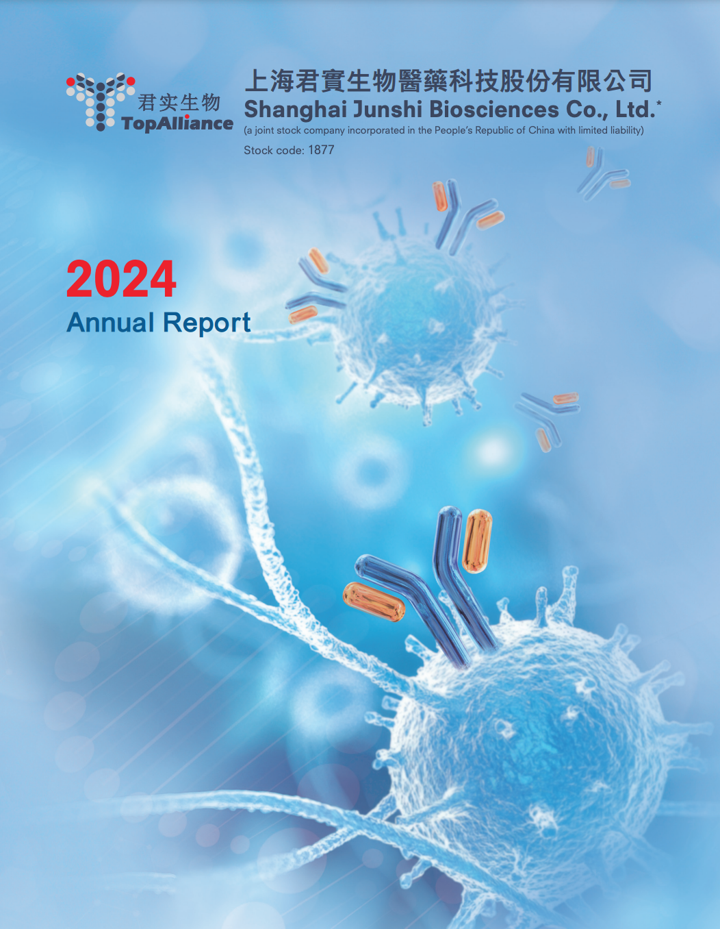 2024 Annual Report